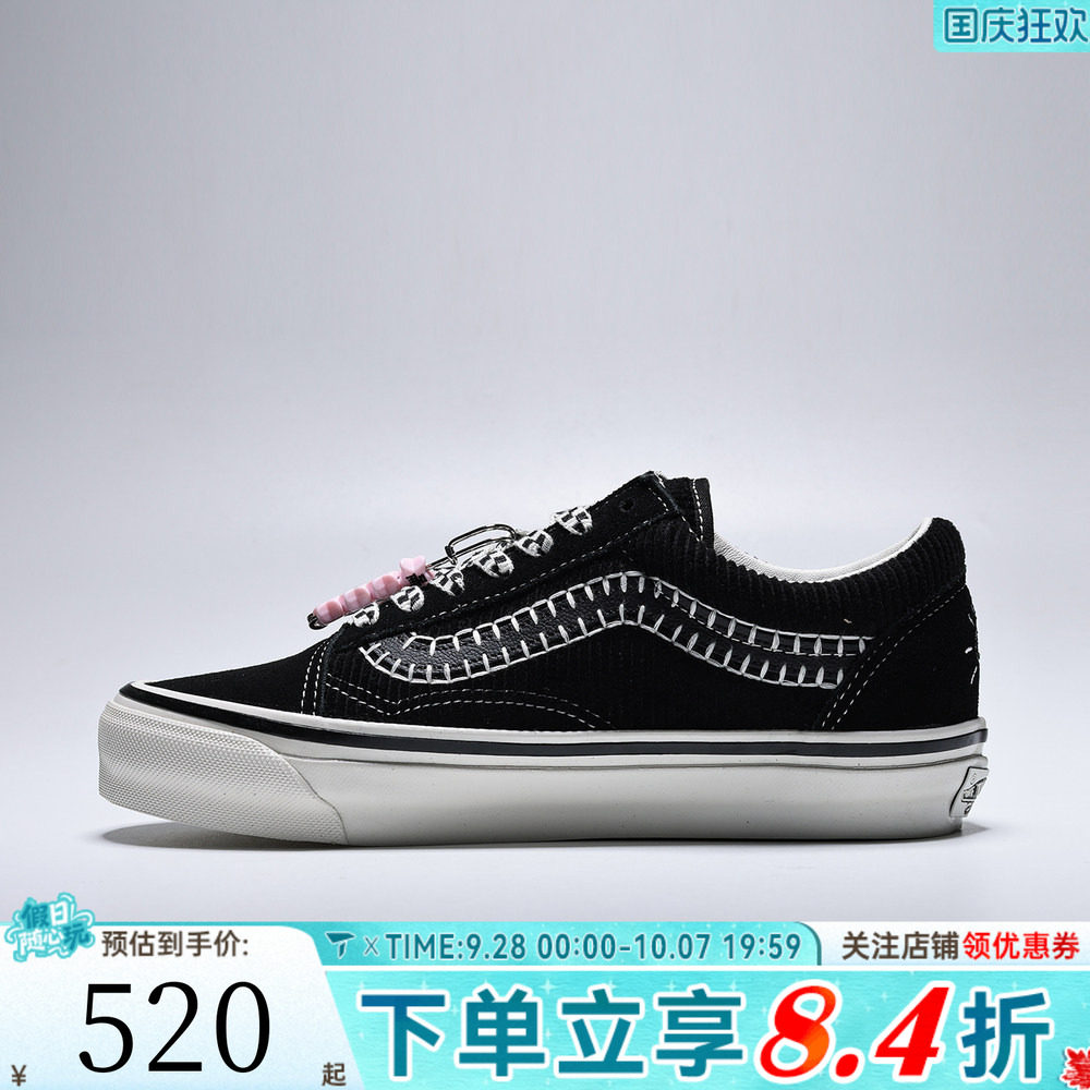 VANS范斯男女LX Old Skool Charms运动休闲帆布鞋VN000EGYBPR