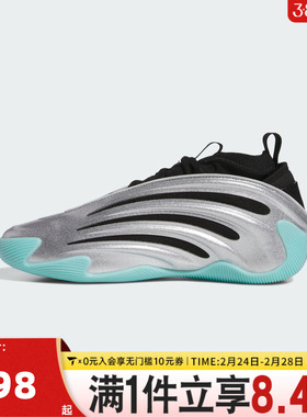 adidas阿迪达斯男女哈登HARDEN VOLUME 9运动训练篮球鞋JS1028