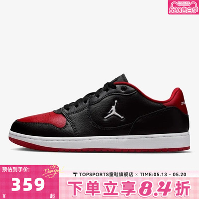滔搏NIKE耐克男子JORDAN COURT CONNECT LOW运动休闲鞋IQ5698-003