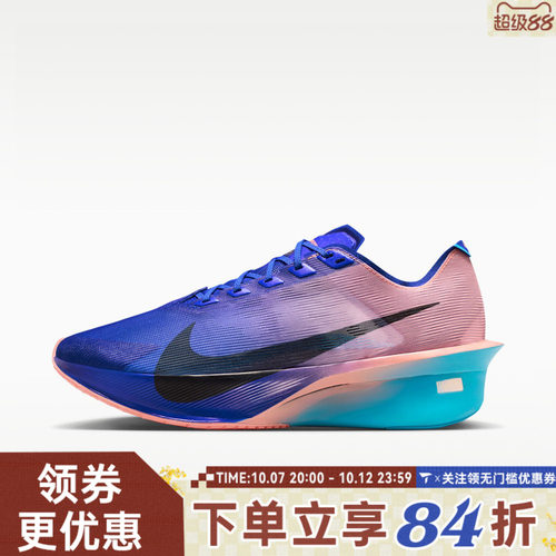 NIKE耐克ZOOMX VAPORFLY NEXT% 4 FK秋男子运动跑步鞋IM8203-400