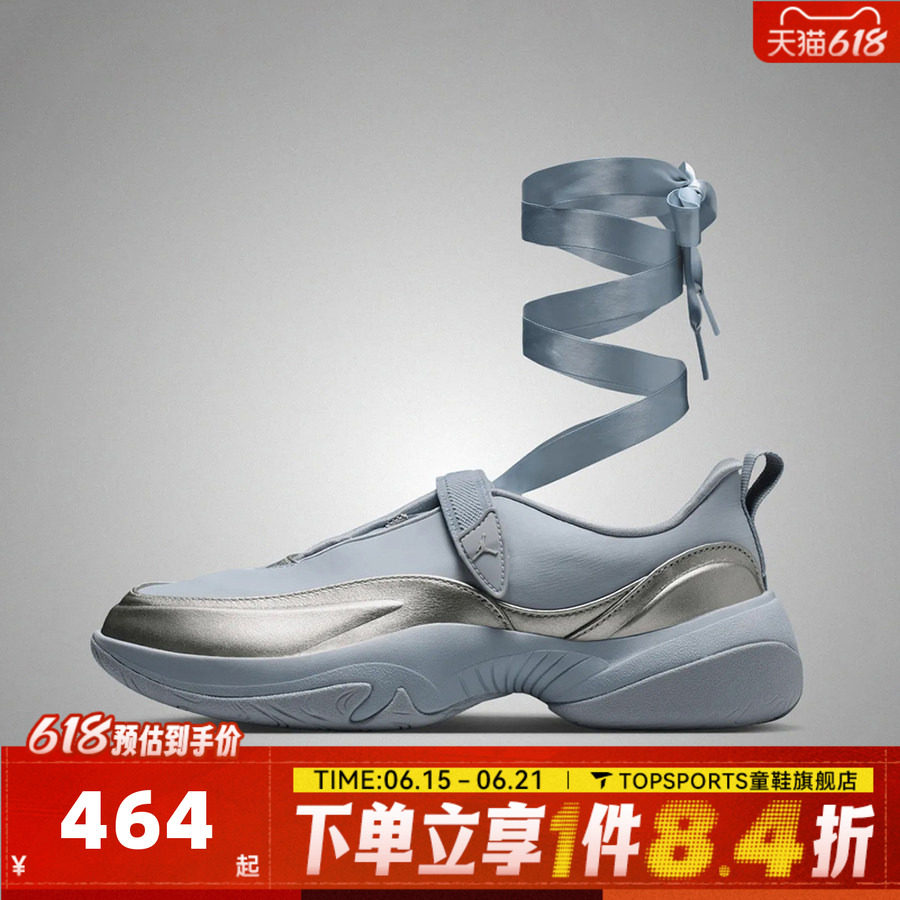 NIKE耐克女子WMNS JORDAN POINTE运动休闲鞋IB8597-002