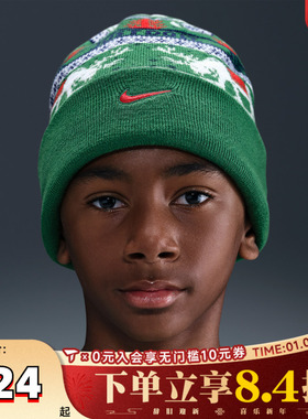 NIKE耐克大童K NK PEAK BEANIE SC HOL25 L运动针织帽HV7025-324