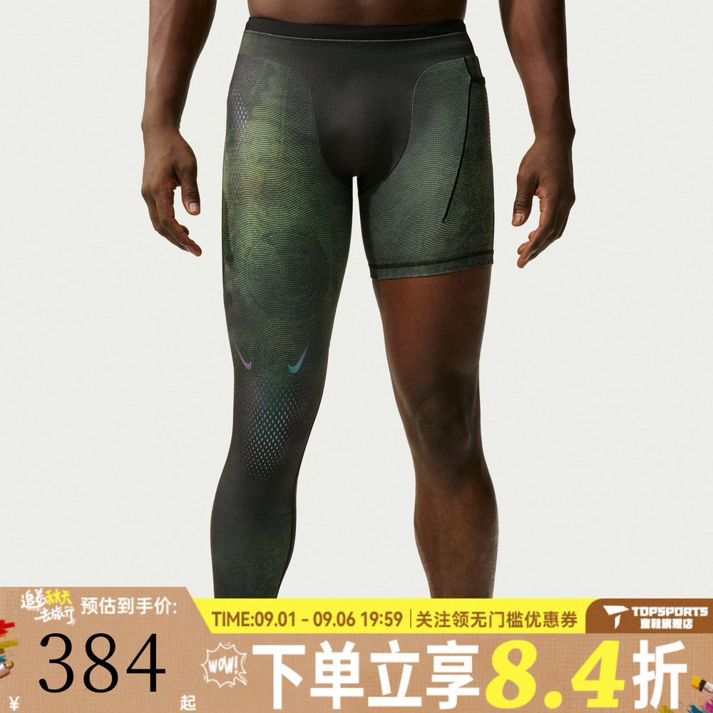 滔搏NIKE耐克NRG R LEG TIGHT KD秋男子单腿训练紧身裤II0711-010