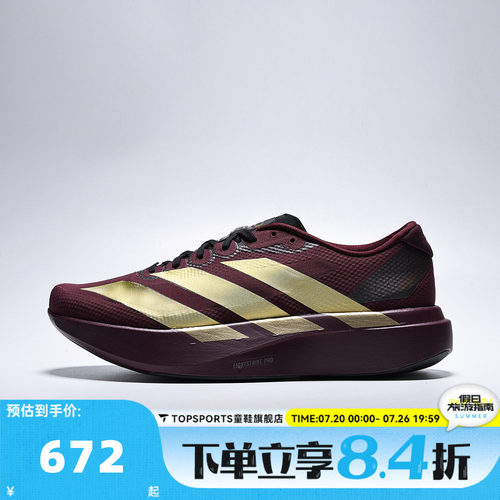 adidas阿迪达斯男子Adizero EVO SL WOVEN M运动训练跑步鞋KK3678