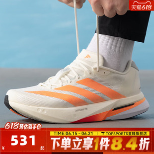 adidas阿迪达斯男子ADIZERO BOSTON 13 M运动训练跑步鞋JP9252