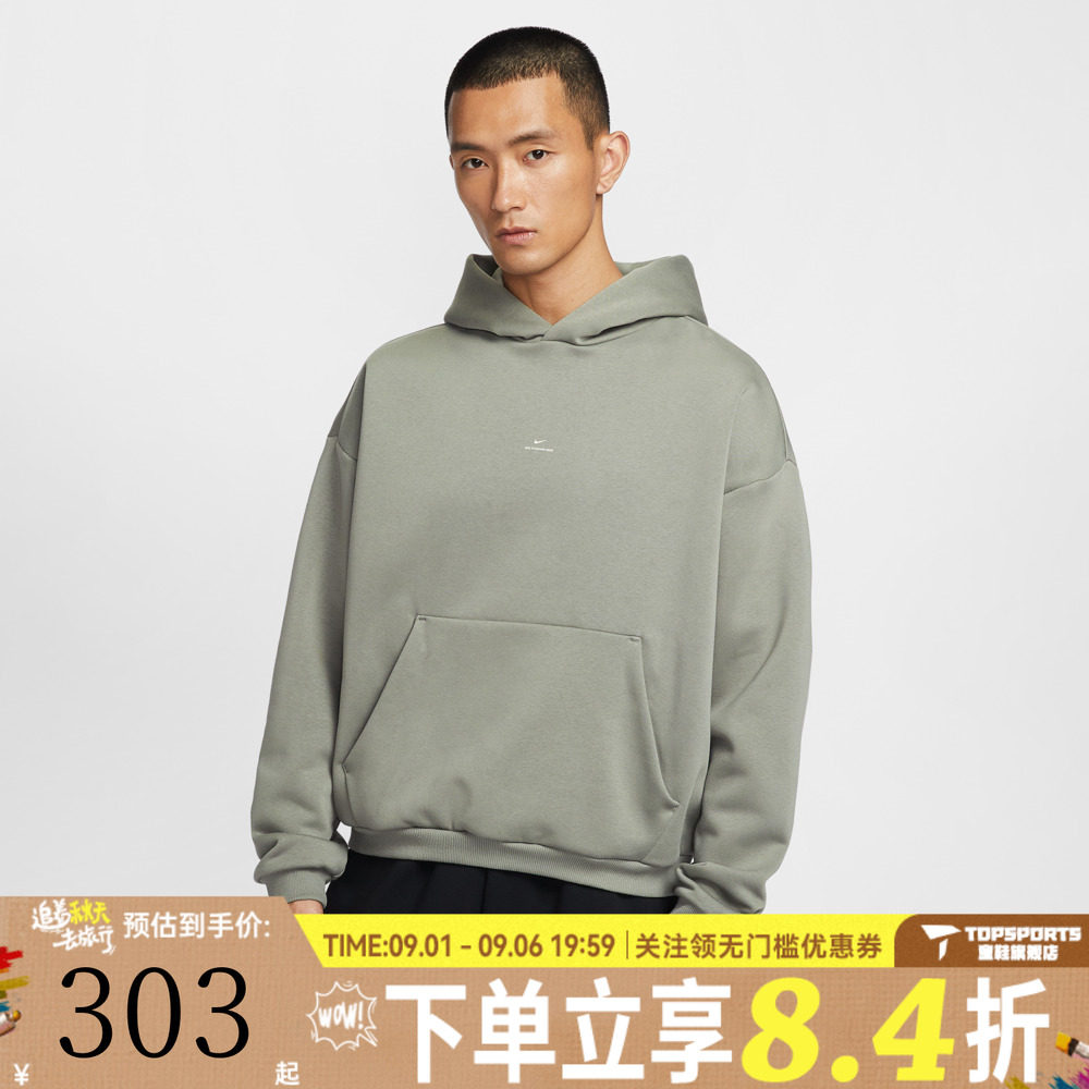 滔搏NIKE耐克男子AS M NK TF SI运动休闲套头衫卫衣IM5919-059