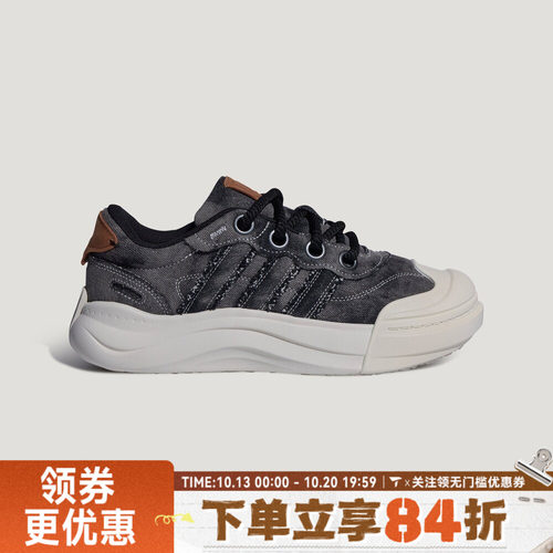 adidas阿迪达斯男女MAXXCOURT SE DENIM运动休闲鞋KH7129