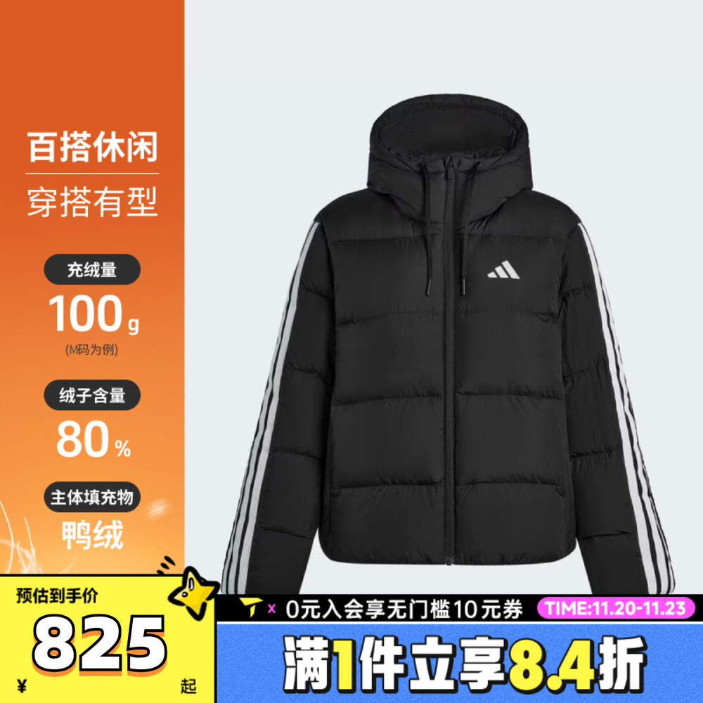 adidas阿迪达斯女子W ESS 3S P D HO运动羽绒服-短KH3978
