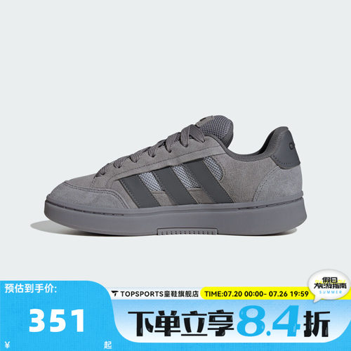 adidas阿迪达斯中性GC ALPHA SK8SPW厚底面包鞋休闲鞋板鞋HQ7369