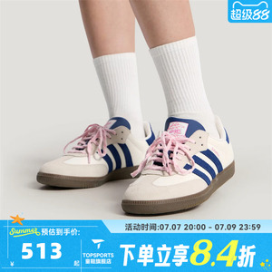 adidas阿迪达斯三叶草男女SAMBA OG运动德训鞋休闲鞋板鞋KH5899