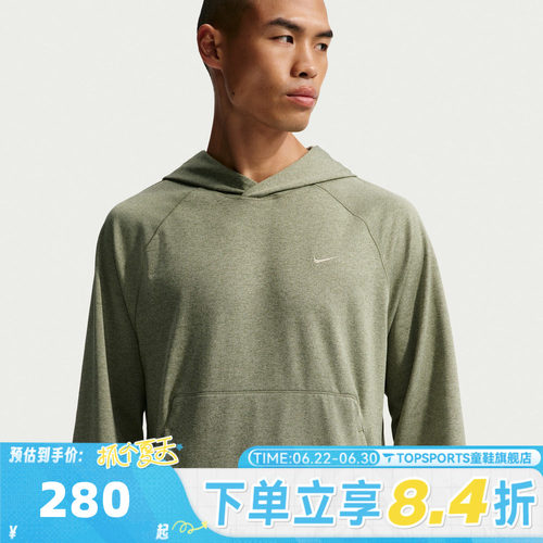 滔搏NIKE耐克男子运动休闲套头衫卫衣II1305-320