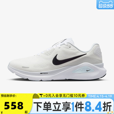 NIKE耐克男子NIKE STRUCTURE 26运动训练跑步鞋HJ1102-100