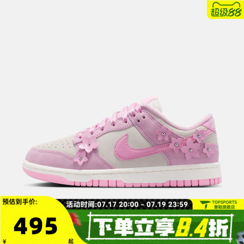 NIKE耐克女子WMNS DUNK LOW SE FEMME运动休闲鞋板鞋IV4726-600