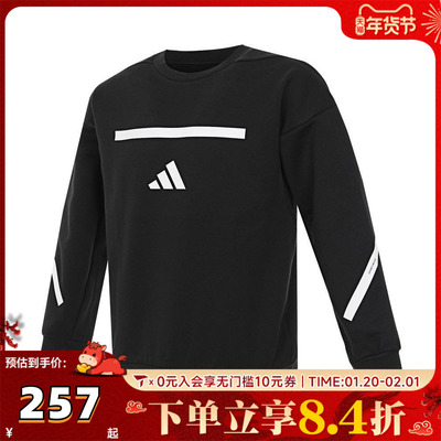 adidas阿迪达斯男子J ZNE.SWEAT针织运动卫衣JJ4854