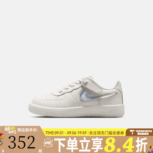 NIKE耐克小童FORCE 1 LOW EASYON JES (PS)运动休闲鞋IR0592-101