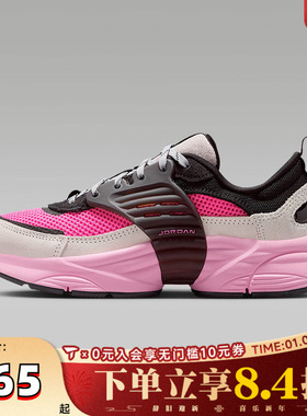 NIKE耐克男大童JORDAN TRUNNER漫游飞翼运动鞋休闲鞋II6531-002
