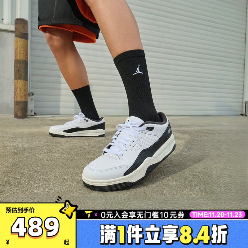 NIKE耐克男鞋JORDAN FLIGHT COURT运动休闲鞋HF3255-112