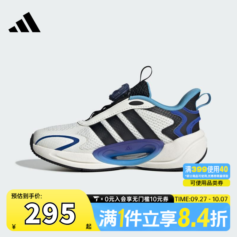 adidas阿迪达斯男女童GALAXY SCOUT HABU 旋钮鞋运动跑步鞋JQ4502