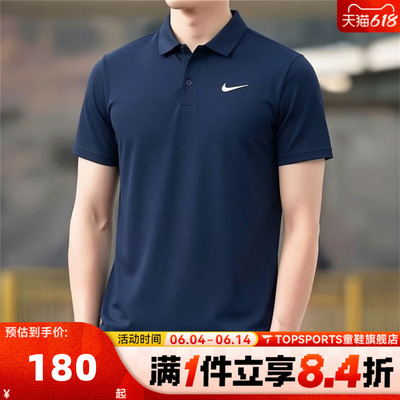 滔搏NIKE耐克男子AS M NKCT DF POL运动休闲短袖T恤DH0858-451