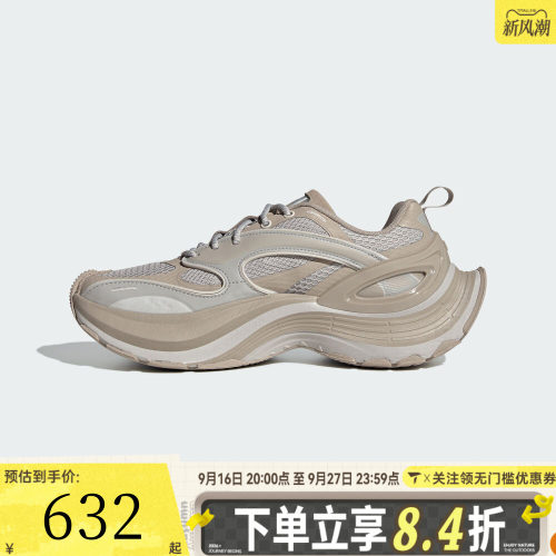 adidas阿迪达斯中性XLG SPEEDFOS运动休闲鞋JS0154