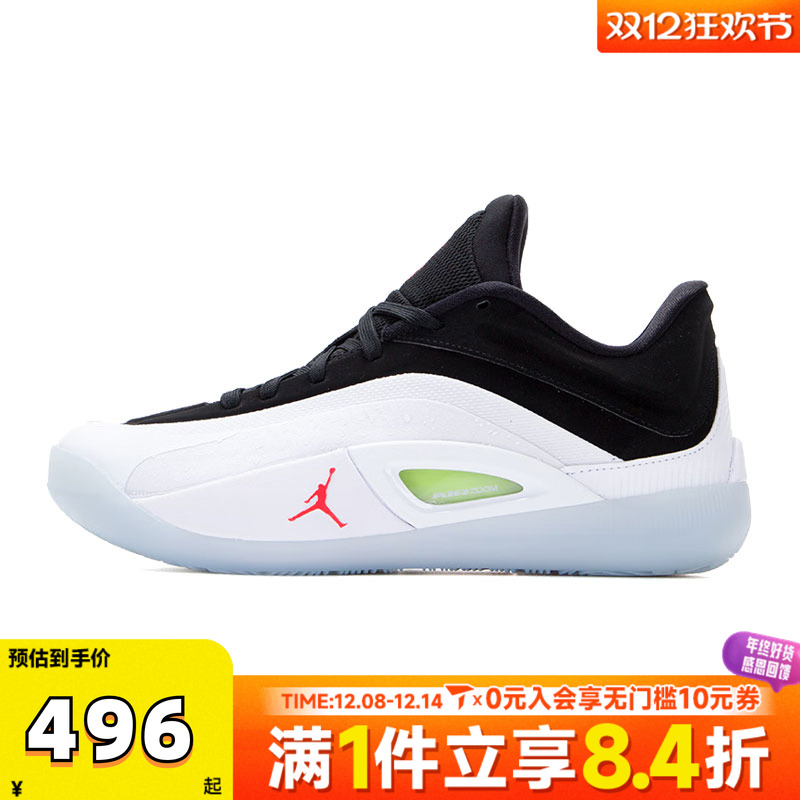 NIKE耐克大童鞋JORDAN ZION 4 (GS)运动训练篮球鞋FD0588-100