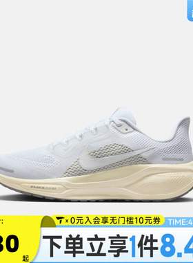 NIKE耐克女子WAIR ZOOM PEGASUS 41 ESS运动训练跑步鞋IO9914-100