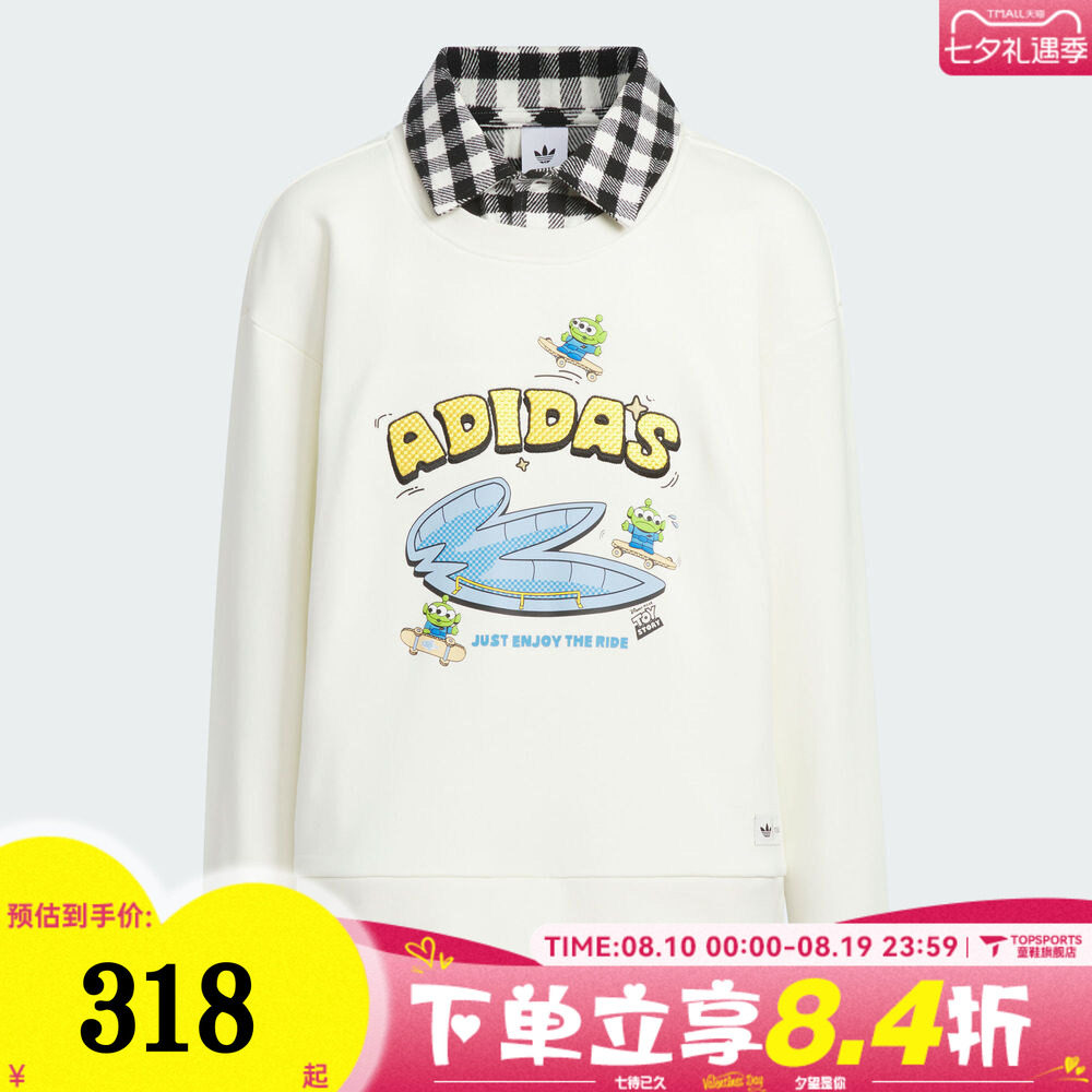 didas阿迪达斯三叶草男大童迪士尼联名假两件运动休闲卫衣KF7346