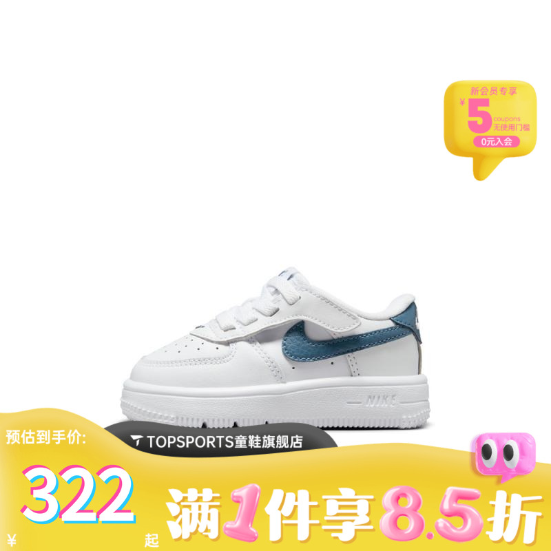 NIKE耐克男婴童FORCE1 LOW EASYON (TD)运动训练篮球鞋FN0236-110