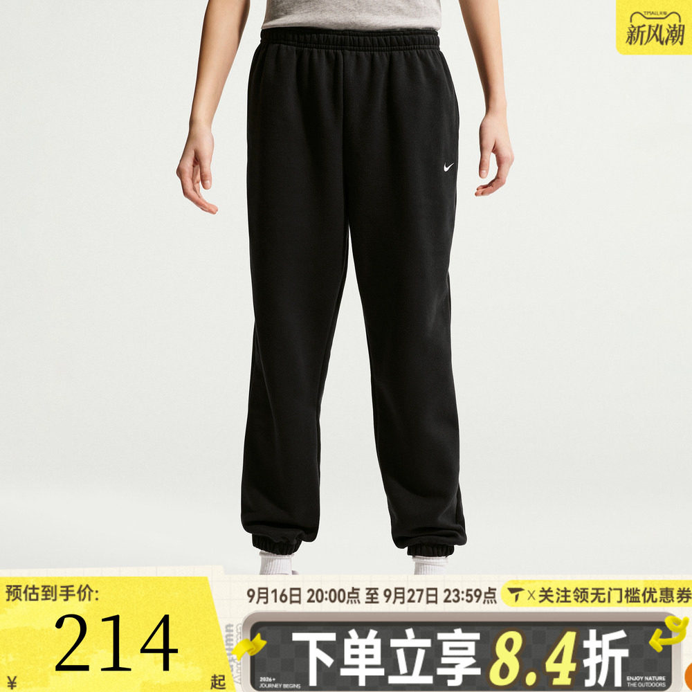 滔搏NIKE耐克大童2026秋冬季新款宽松卫裤运动休闲长裤IM4905-010