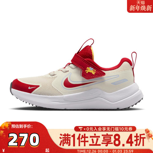 NIKE耐克男小童鞋新年鞋子女小童红色运动鞋儿童跑步鞋IQ1141-161