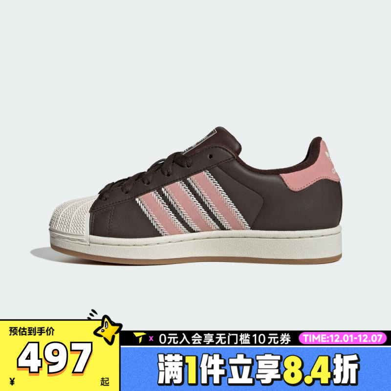 adidas阿迪达斯三叶草男女贝壳头SUPERSTAR II运动休闲板鞋JP8167