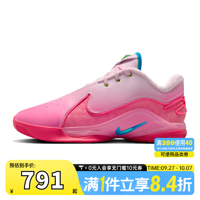 NIKE耐克男子LEBRON XXII SN EP运动训练篮球鞋HV8456-600