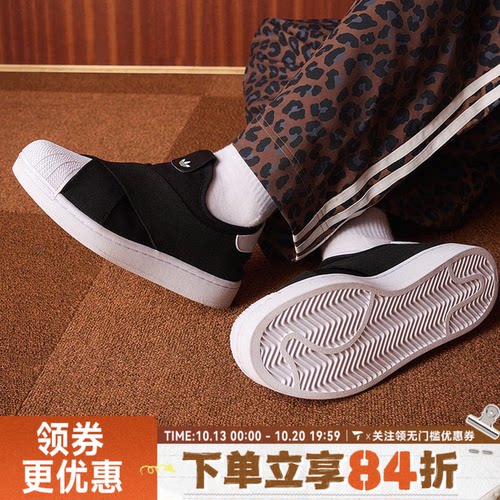 adidas阿迪达斯三叶草中性经典一脚蹬贝壳头板鞋运动休闲鞋KH8210