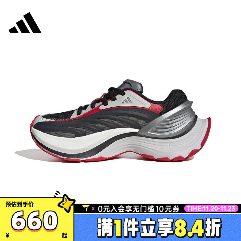 adidas阿迪达斯中性XLG MTWFOS运动休闲鞋JR6392