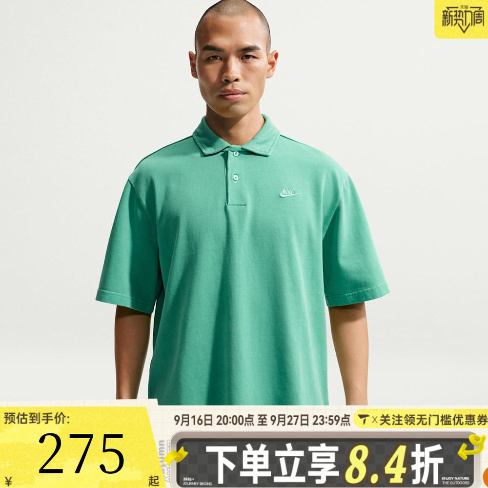 NIKE耐克男子CLUB JERSEY POLO WASHE运动休闲短袖T恤IF0732-365图片