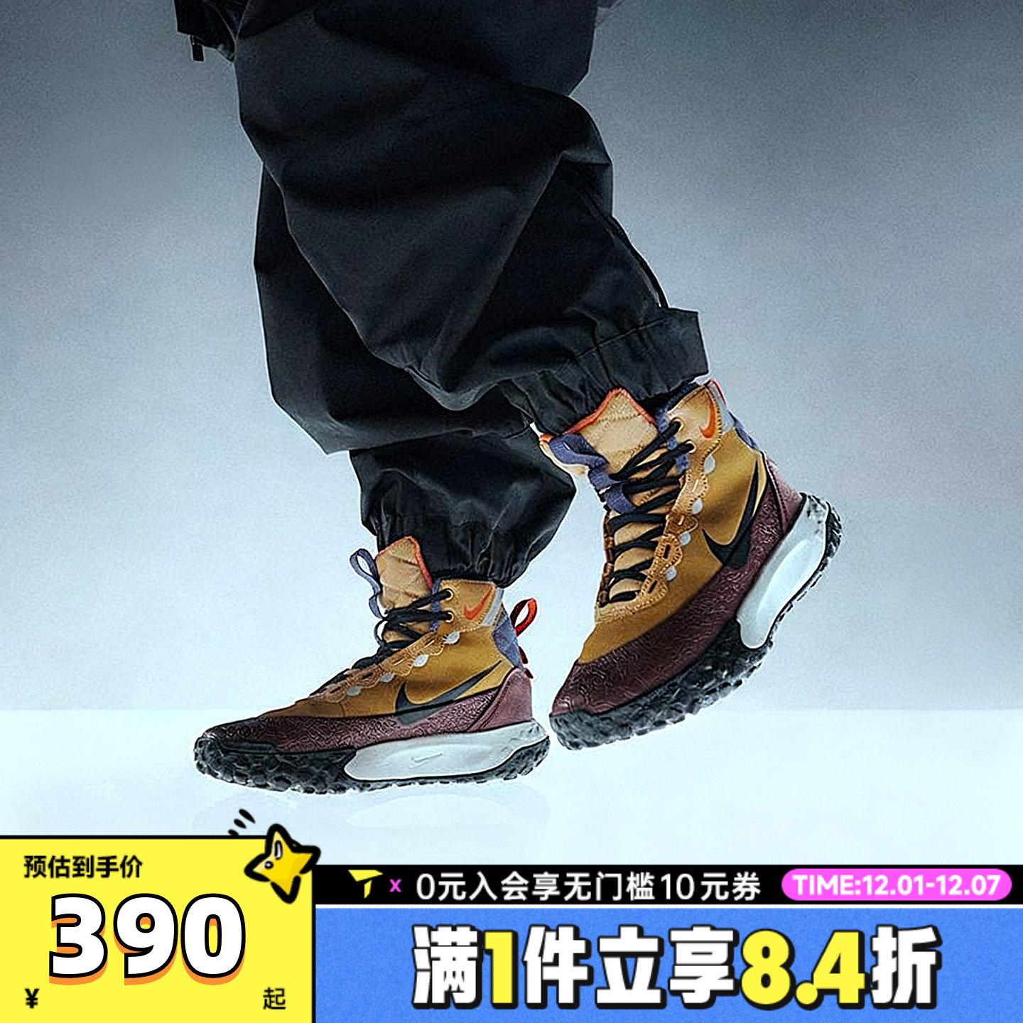 NIKE耐克儿童NIKE TERRASCOUT小探索家大童户外运动靴IH7683-200