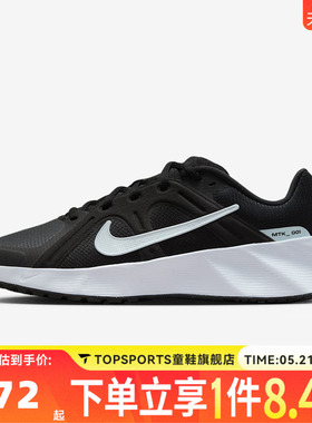 NIKE耐克男鞋M NIKE METRO TEK运动休闲鞋HM9493-005