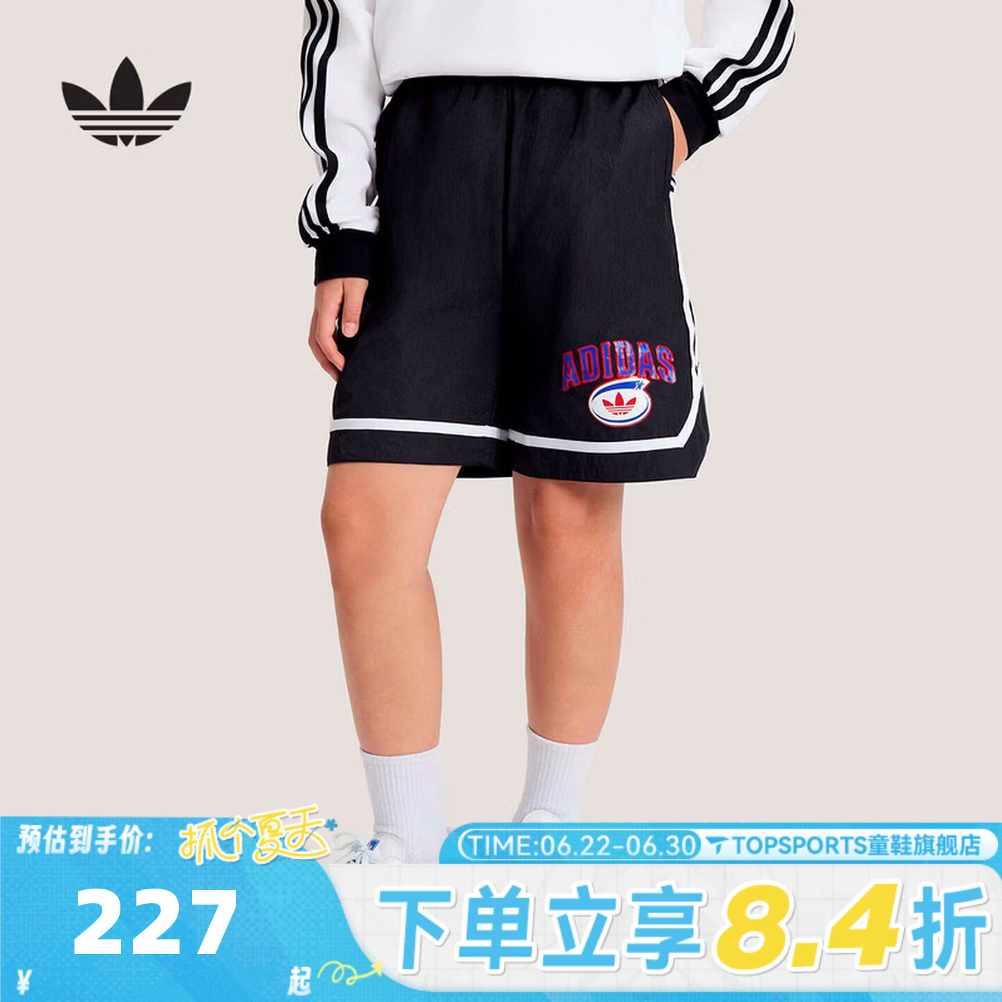 adidas阿迪达斯三叶草男大童JK BB WV SHO运动休闲裤短裤KG3317