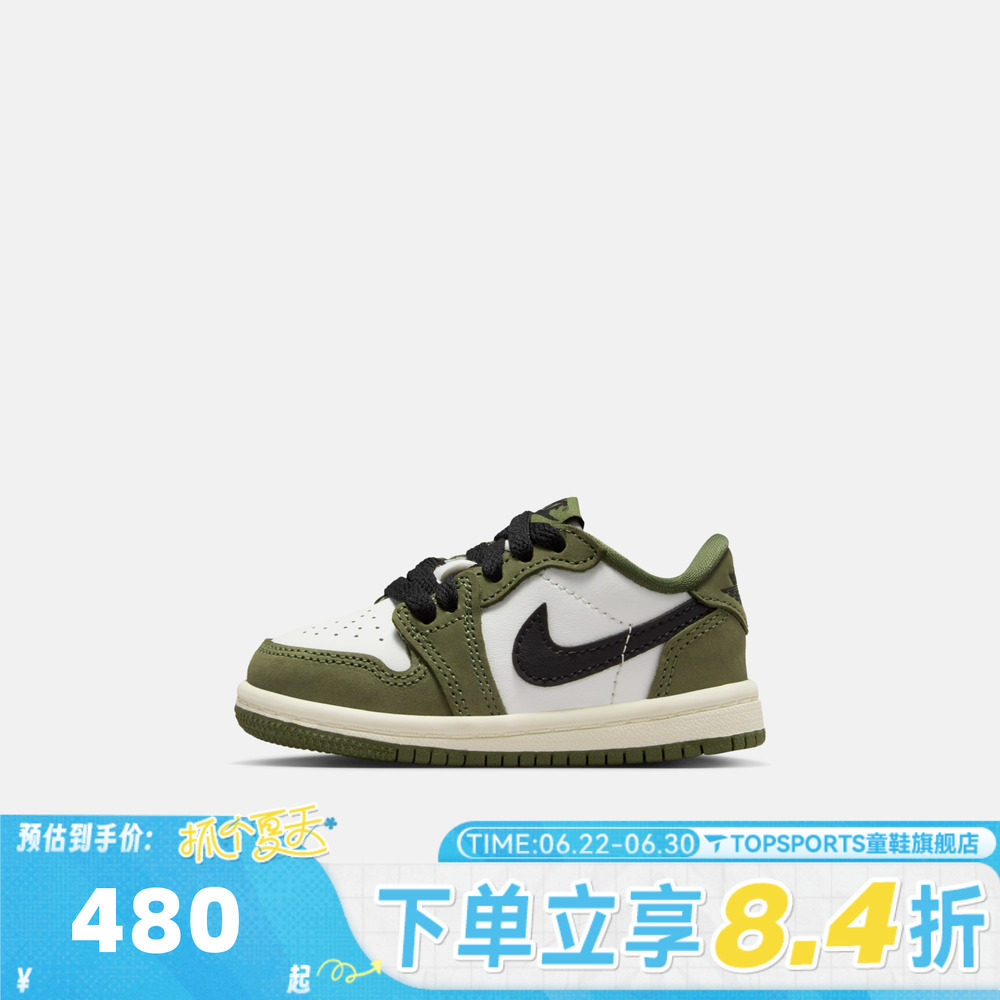 NIKE耐克男婴童Jordan 1 Retro Low TD运动训练篮球鞋HQ6997-200