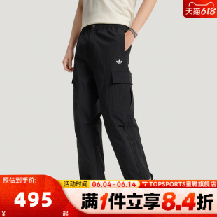 滔搏adidas阿迪达斯三叶草男子CARGO PANT工装运动休闲长裤LE7350