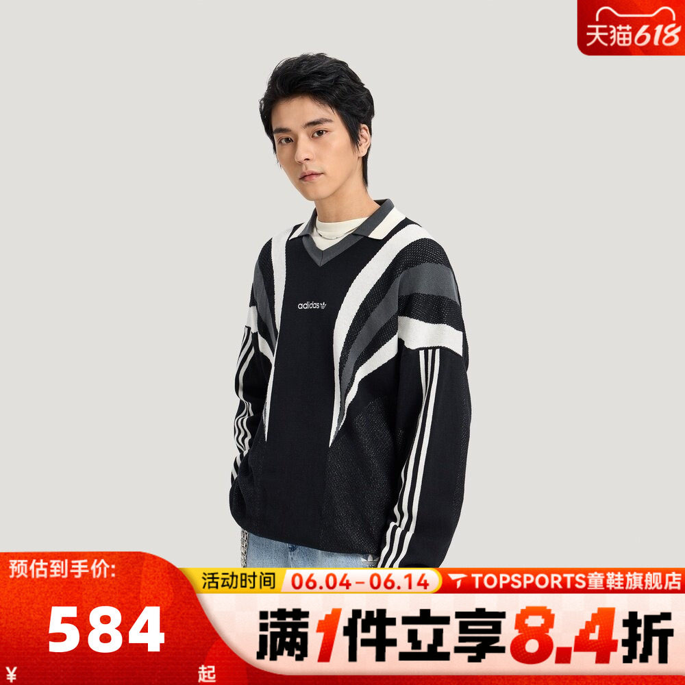 滔搏adidas阿迪达斯三叶草男子运动休闲毛衣套头衫KW2018