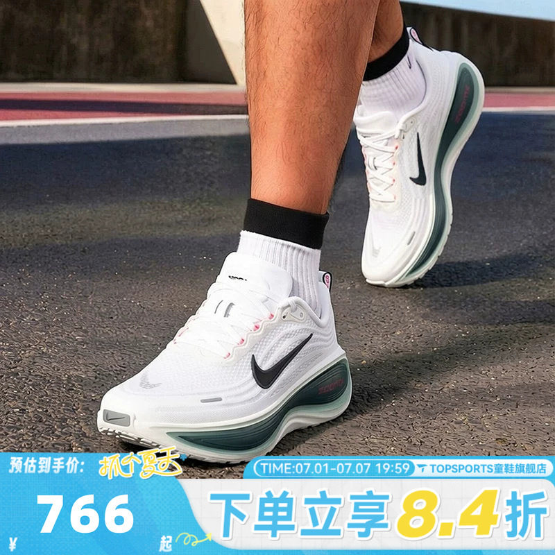 NIKE耐克男子NIKE VOMERO PLUS迈柔运动训练厚底跑步鞋HV8150-110