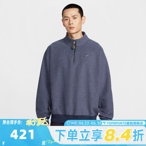 滔搏NIKE耐克男子AS M NK SSNL 运动休闲套头衫卫衣IQ3975-410