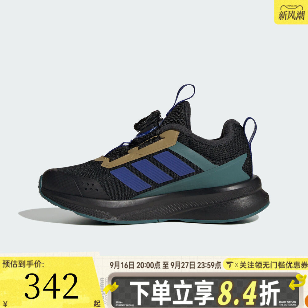 adidas阿迪达斯童鞋男童鞋子小童跑步鞋女童旋钮网面运动鞋HP3590