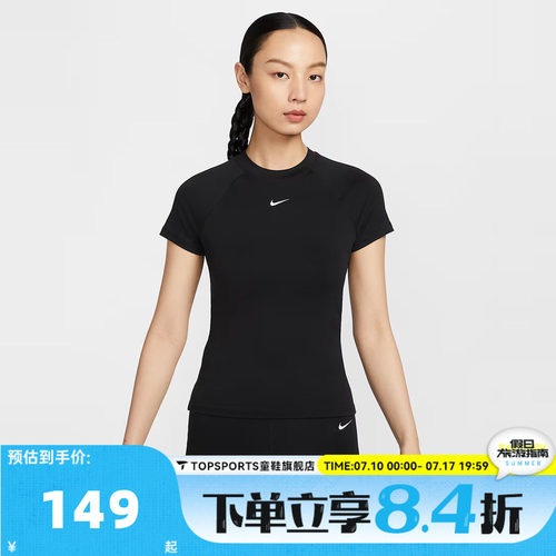 滔搏NIKE耐克女子PRO DF SS BASELAYER运动休闲短袖T恤FV7843-010