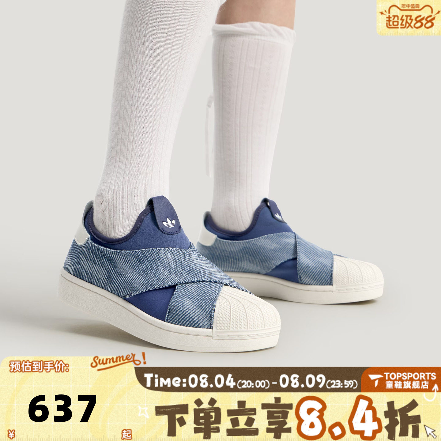 adidas阿迪达斯三叶草中性SUPERSTAR II 一脚蹬运动休闲鞋KZ7554