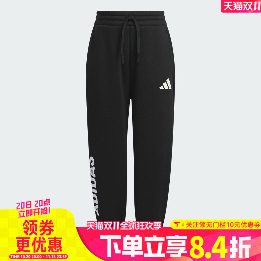 adidas阿迪达斯男小童运动训练休闲收口长裤KC5341