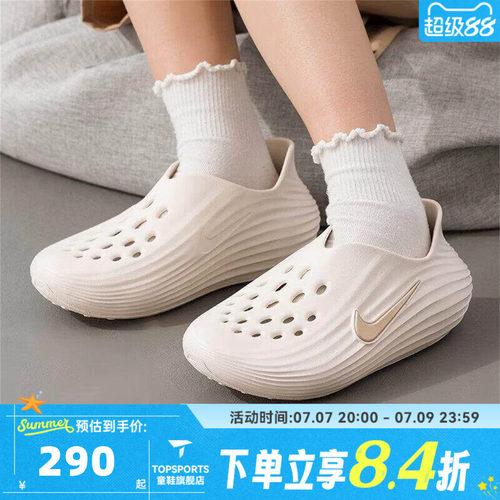 NIKE耐克女子WMNS NIKE REACTX REJUVEN8运动休闲凉鞋HV5062-102