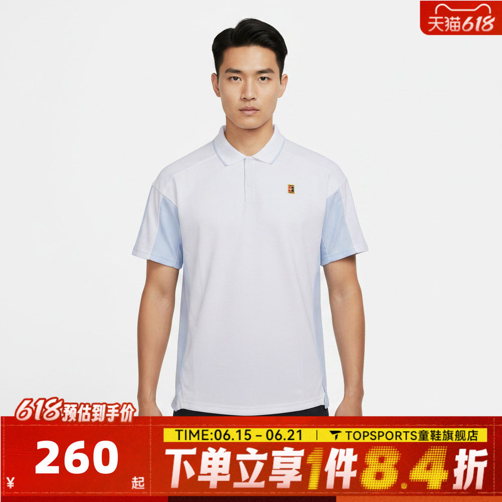 滔搏NIKE耐克男子网球运动训练休闲短袖T恤翻领POLO衫IR6293-100