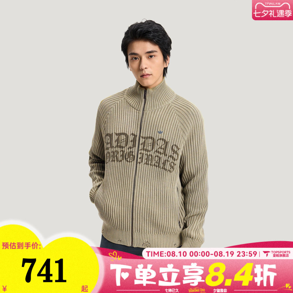 adidas阿迪达斯三叶草男子运动休闲针织开衫外套KR5057